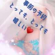 ヒメ日記 2025/05/03 09:33 投稿 みなみ 佐賀人妻デリヘル 「デリ夫人」