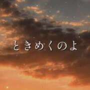 ヒメ日記 2025/05/04 18:08 投稿 みなみ 佐賀人妻デリヘル 「デリ夫人」