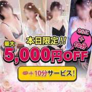 ヒメ日記 2025/05/11 13:30 投稿 みなみ 佐賀人妻デリヘル 「デリ夫人」