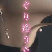 ヒメ日記 2025/05/18 20:19 投稿 みなみ 佐賀人妻デリヘル 「デリ夫人」