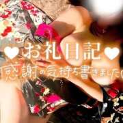 ヒメ日記 2025/05/29 18:01 投稿 みなみ 佐賀人妻デリヘル 「デリ夫人」