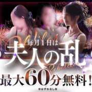 ヒメ日記 2025/06/01 09:19 投稿 みなみ 佐賀人妻デリヘル 「デリ夫人」