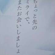 ヒメ日記 2025/06/01 23:15 投稿 みなみ 佐賀人妻デリヘル 「デリ夫人」