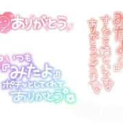 ヒメ日記 2025/06/02 22:45 投稿 みなみ 佐賀人妻デリヘル 「デリ夫人」
