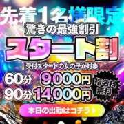 ヒメ日記 2025/06/15 09:34 投稿 みなみ 佐賀人妻デリヘル 「デリ夫人」