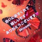 ヒメ日記 2025/06/30 13:35 投稿 みなみ 佐賀人妻デリヘル 「デリ夫人」