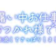 ヒメ日記 2025/07/07 17:13 投稿 みなみ 佐賀人妻デリヘル 「デリ夫人」