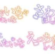 ヒメ日記 2025/07/08 19:28 投稿 みなみ 佐賀人妻デリヘル 「デリ夫人」