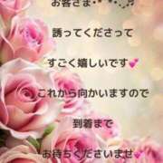 ヒメ日記 2025/07/17 21:52 投稿 みなみ 佐賀人妻デリヘル 「デリ夫人」
