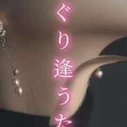 ヒメ日記 2025/07/18 00:26 投稿 みなみ 佐賀人妻デリヘル 「デリ夫人」