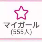 ヒメ日記 2025/07/30 09:05 投稿 みなみ 佐賀人妻デリヘル 「デリ夫人」