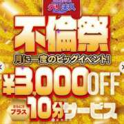 ヒメ日記 2025/08/31 09:08 投稿 みなみ 佐賀人妻デリヘル 「デリ夫人」