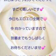ヒメ日記 2025/09/10 11:30 投稿 みなみ 佐賀人妻デリヘル 「デリ夫人」