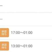 ヒメ日記 2025/09/30 13:42 投稿 みなみ 佐賀人妻デリヘル 「デリ夫人」