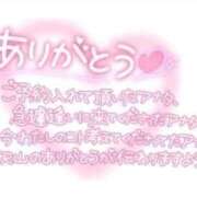 ヒメ日記 2025/10/03 14:12 投稿 みなみ 佐賀人妻デリヘル 「デリ夫人」