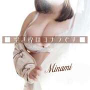 ヒメ日記 2025/10/05 23:30 投稿 みなみ 佐賀人妻デリヘル 「デリ夫人」