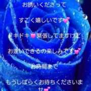 ヒメ日記 2025/10/12 02:14 投稿 みなみ 佐賀人妻デリヘル 「デリ夫人」