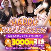 ヒメ日記 2025/10/31 09:02 投稿 みなみ 佐賀人妻デリヘル 「デリ夫人」