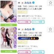 ヒメ日記 2025/11/03 23:24 投稿 みなみ 佐賀人妻デリヘル 「デリ夫人」