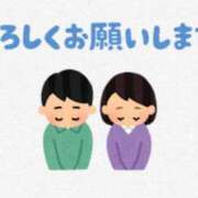 ヒメ日記 2025/12/11 20:45 投稿 ういか 横浜関内人妻城