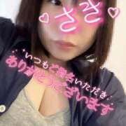 ヒメ日記 2025/05/12 09:20 投稿 さき 谷町人妻熟女奉仕倶楽部