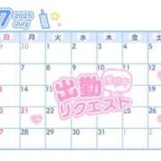 ヒメ日記 2025/07/08 09:20 投稿 さき 谷町人妻熟女奉仕倶楽部