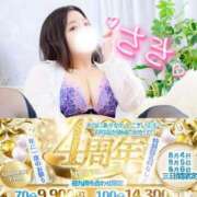 ヒメ日記 2025/07/22 23:20 投稿 さき 谷町人妻熟女奉仕倶楽部