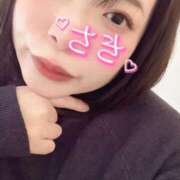 ヒメ日記 2026/02/21 10:50 投稿 さき 谷町人妻熟女奉仕倶楽部