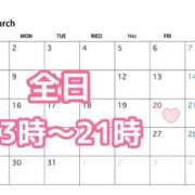 ヒメ日記 2026/02/23 10:20 投稿 さき 谷町人妻熟女奉仕倶楽部