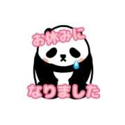 ヒメ日記 2026/04/29 07:50 投稿 さき 谷町人妻熟女奉仕倶楽部