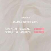 ヒメ日記 2025/06/19 14:31 投稿 えれん【プレミアム】 大人のゴシャール