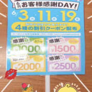 ヒメ日記 2025/06/16 21:54 投稿 深沢かな YESグループ水戸　華女