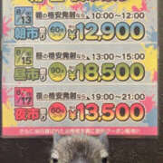 ヒメ日記 2025/08/16 10:35 投稿 深沢かな YESグループ水戸　華女