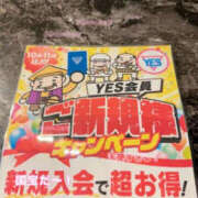 深沢かな ✨イベントお知らせです✨ YESグループ水戸　華女