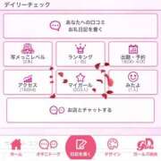 ヒメ日記 2026/05/13 17:58 投稿 わかば Welcome Cafe(ウェルカムカフェ) 吉祥寺店