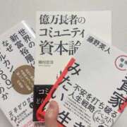 ヒメ日記 2026/01/15 22:14 投稿 【G】かすみ ウルトラセレブリティ