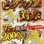 ヒメ日記 2026/07/01 10:05 投稿 【G】かすみ ウルトラセレブリティ