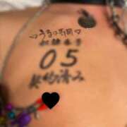 ヒメ日記 2025/11/23 13:39 投稿 蔦屋うるは＠M男センサー発動！ アナラードライ