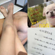 蔦屋うるは＠M男センサー発動！ 射精管理カレンダー💁🏻‍♀️♥️ アナラードライ