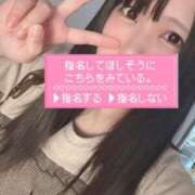 ヒメ日記 2025/11/14 18:55 投稿 みこ 厚木人妻城