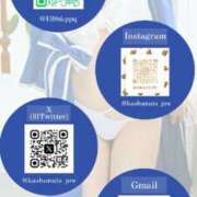 ヒメ日記 2025/04/18 23:02 投稿 Kashu THE PREMIUM （プレミアム）