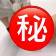 ヒメ日記 2025/04/21 07:42 投稿 Kashu THE PREMIUM （プレミアム）