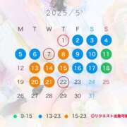 ヒメ日記 2025/04/21 23:28 投稿 Kashu THE PREMIUM （プレミアム）