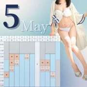 ヒメ日記 2025/04/25 01:00 投稿 Kashu THE PREMIUM （プレミアム）