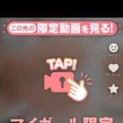 ヒメ日記 2025/04/30 09:03 投稿 Kashu THE PREMIUM （プレミアム）