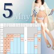 ヒメ日記 2025/05/02 11:46 投稿 Kashu THE PREMIUM （プレミアム）