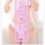 ヒメ日記 2025/05/21 17:58 投稿 Kashu THE PREMIUM （プレミアム）