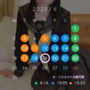 ヒメ日記 2025/05/27 19:00 投稿 Kashu THE PREMIUM （プレミアム）