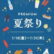 ヒメ日記 2025/07/18 13:19 投稿 Kashu THE PREMIUM （プレミアム）