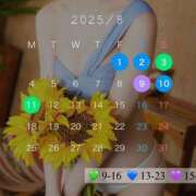 ヒメ日記 2025/07/31 12:59 投稿 Kashu THE PREMIUM （プレミアム）